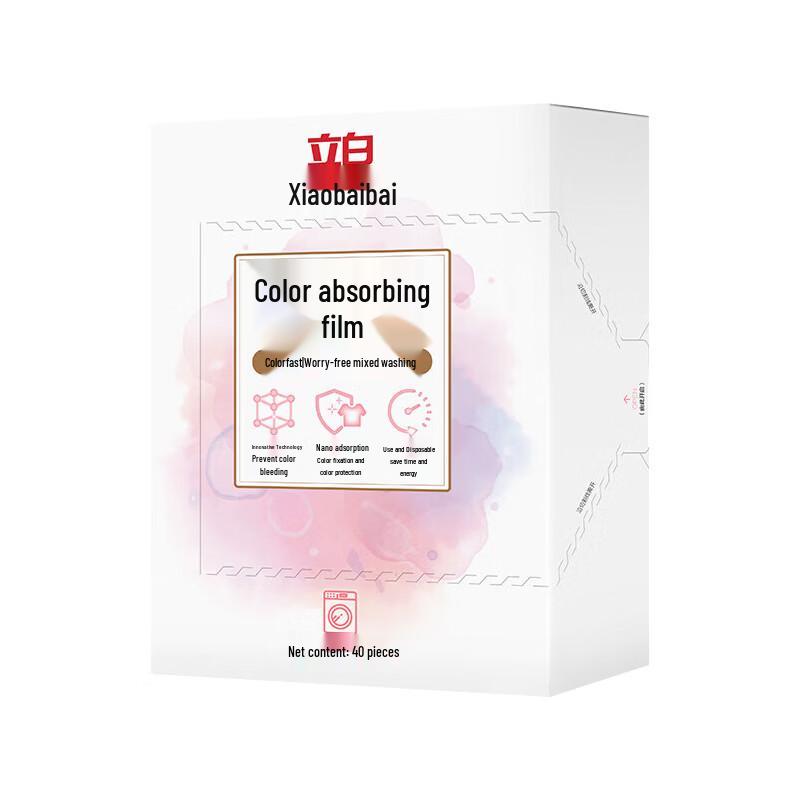 Liby Anti-Dye Transfer Color Absorbing Sheets