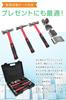 Sheet metal hammer dolly sheet processing set with special case metal processing set 7pcs hammer bumper repair & metal/metal