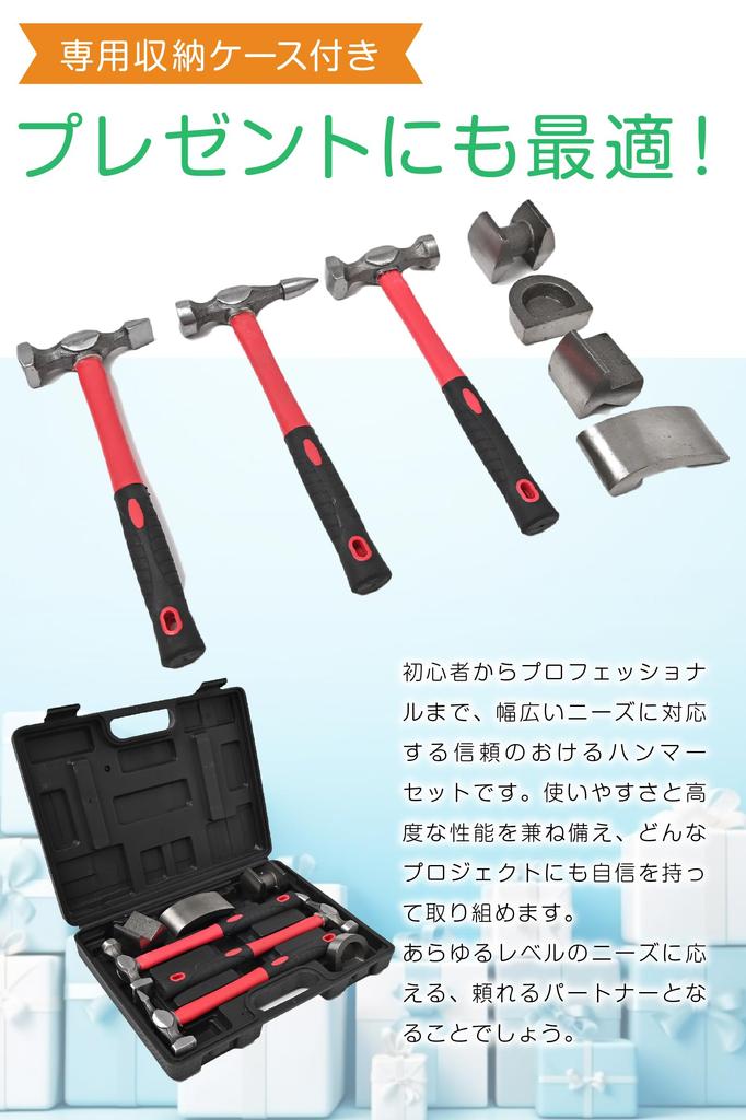 Sheet metal hammer dolly sheet processing set with special case metal processing set 7pcs hammer bumper repair & metal/metal