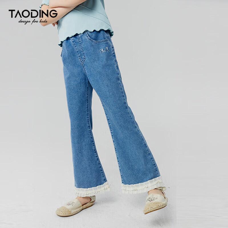 Girls' Casual Elastic Waist Slight Flare Jeans