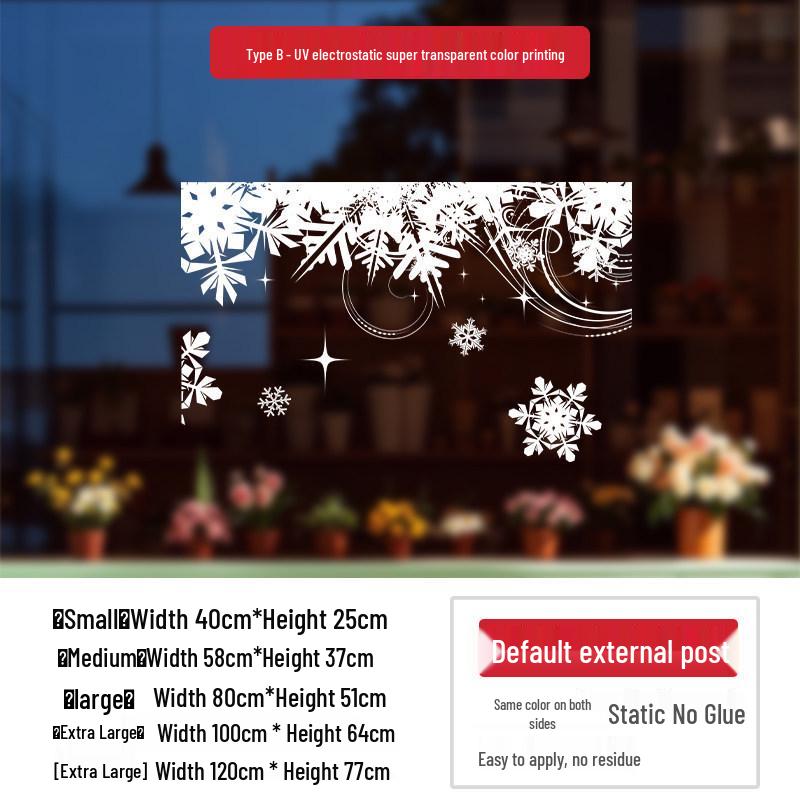 Creative Christmas Snowflake Window Stickers - Festive Electrostatic Decorations for Glass and Doors