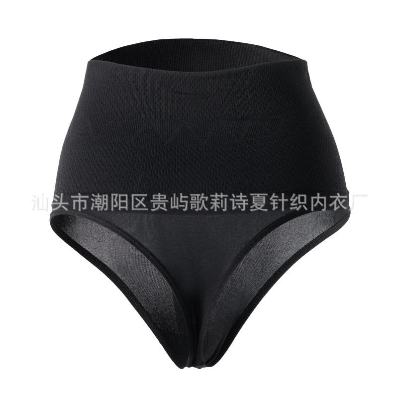 High Waist W Shaping Honeycomb Seamless Tummy Control Hip Lifting Invisible Shapewear Briefs S чёрный