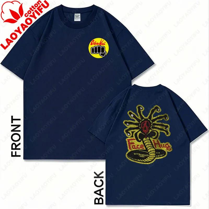Streetwear Cobra Kai Βαμβακερό T-shirt Unisex Harajuku Hip Hop Διπλής Όψης Τυπωμένο Γραφικό T-shirt Ρετρό Casual Τάση Δροσερά Street T-shirts