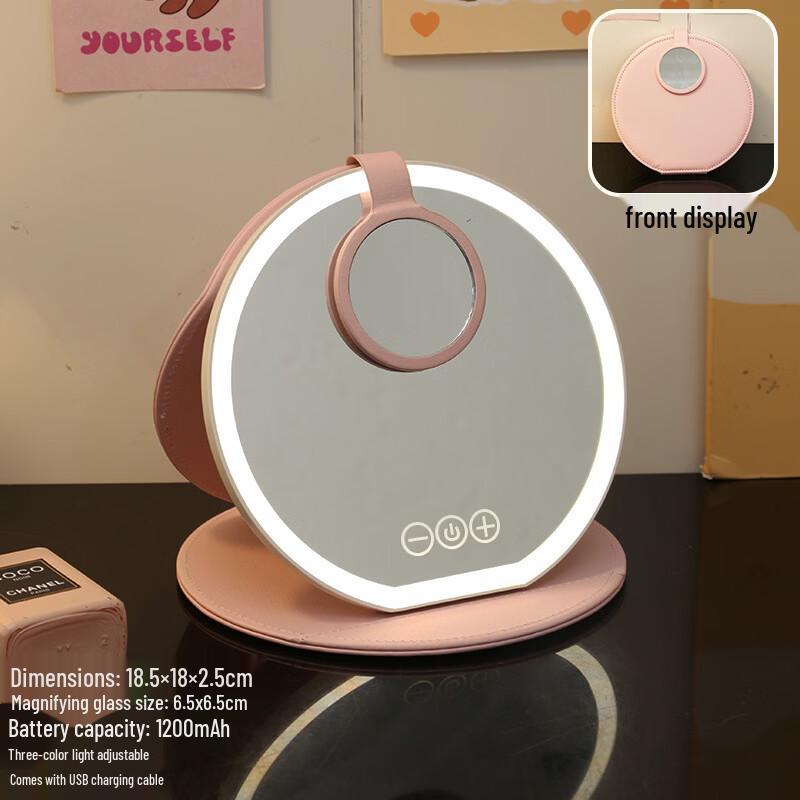 

Folding Desktop Makeup Mirror