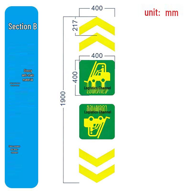 Aokewen B Logistics Channel Arrow Floor Sticker