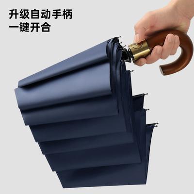 New 10 Automatic Color Glue Parasol Curved Handle Three Fold Umbrella Advertisement