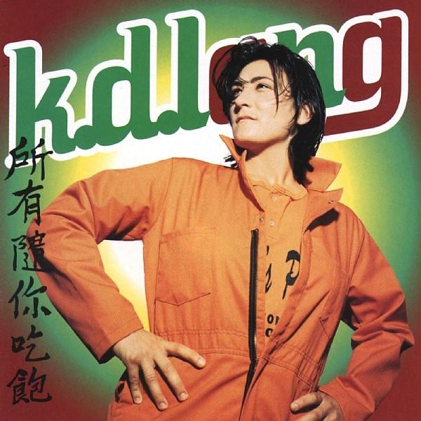 

CD K.D. LANG - All You Can Eat WPCR420 Warner Bros. Re 1995 Japan Rock Used