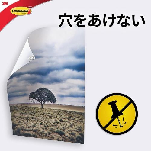 3M double-sided tape command tab removable S size value pack 80 pieces CM3PS-80