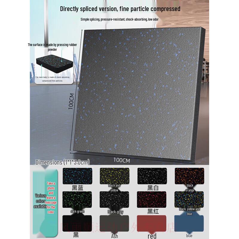 Interlocking Rubber Gym Floor Mat