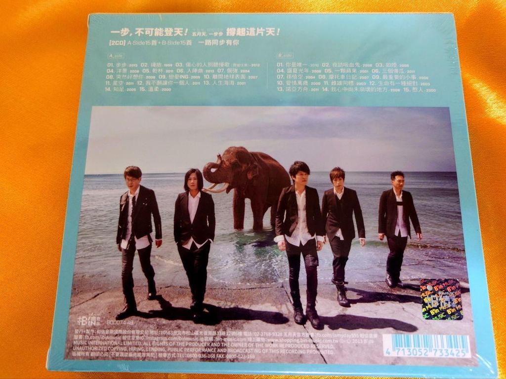 [USED] Mayday CD Self-selected works Taiwanese version