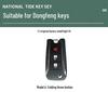 Dongfeng Rich 6 Guochao Edition Premium Key Case for Men and Women