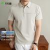 Shanshan Men's Wrinkle-Free Ice Silk Business Casual Polo Shirt