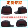 Hip Hop Flat Rim Hat Embroidery Summer Travel Shade Street Dance Flat Rim Hat Men