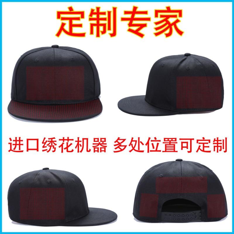 Hip Hop Flat Rim Hat Embroidery Summer Travel Shade Street Dance Flat Rim Hat Men