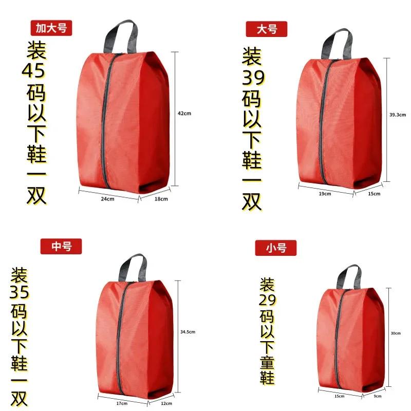 Shoe Storage Organizer Bags Shoes Storage Bag Travel Portable Nylon Shoe Bag with Sturdy Zipper Pouch Case Waterproof Shoe Bags
