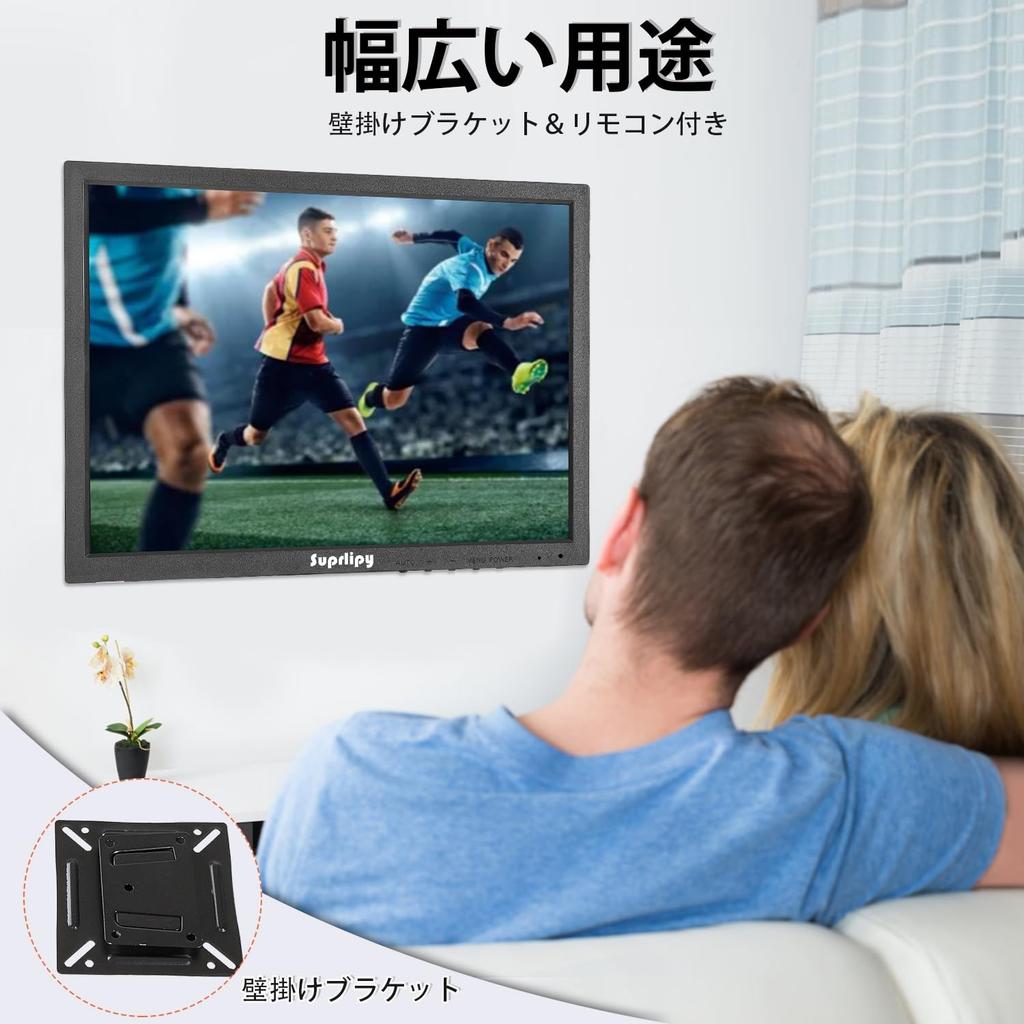 Suprlipy TFT LCD Security CCTV Monitor 1024x768 Resolution Color Display Screen Input Remote Control Speaker Included Surveillance Camera DVR for PC