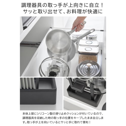 Yamazaki Under-Sink Adjustable Pot Lid & Frying Pan Storage Stand, W40, Set of 2, Tower, Black, 1362 x 2