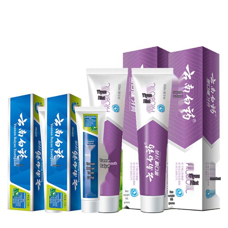 Yunnan Baiyao & Jinkoujian Mint Toothpaste Fluoride-Free Bundle