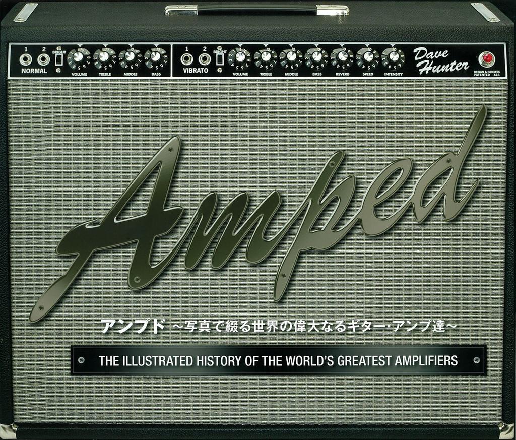 Amped Great Guitar Amps In ~The World's Photos~