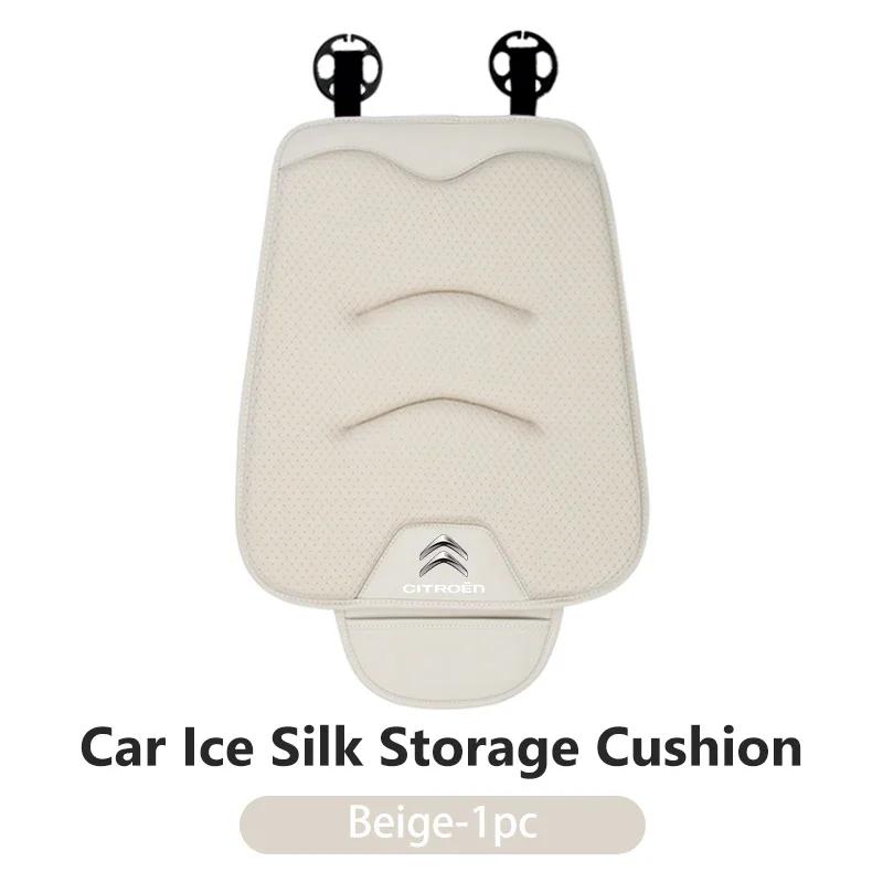 Ice Silk Car Seat Cover Ultrathin Cushion Rear Seat Protect Pad For Citroen C4 C3 C5 C1 C2 C6 VTS C4L DS3 DS4 DS5 Grand Berlingo