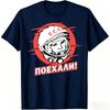 Gagarin Yuri Astronaut USSR Russian Space Soviet TShirt Casual Fashion Harajuku Cotton Women Unisexs Clothing  Summer T Shirt