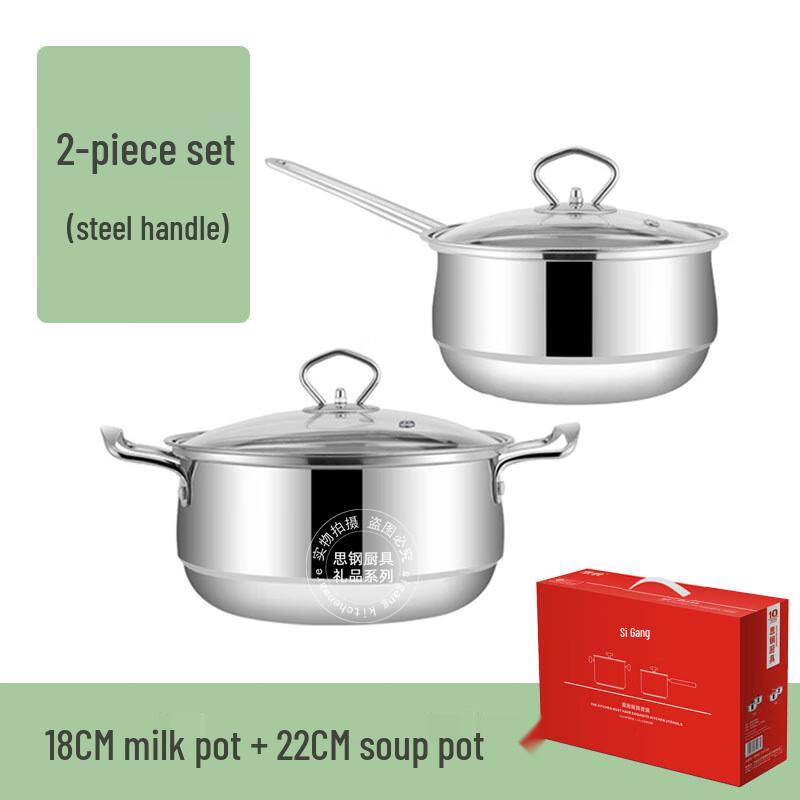 Stainless Steel Milk Pot & Soup Pot Set