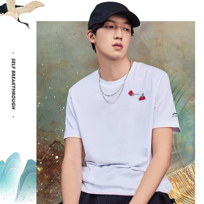 Li-Ning Short-Sleeve T-Shirt for Men And Women, Couples' Summer Wear