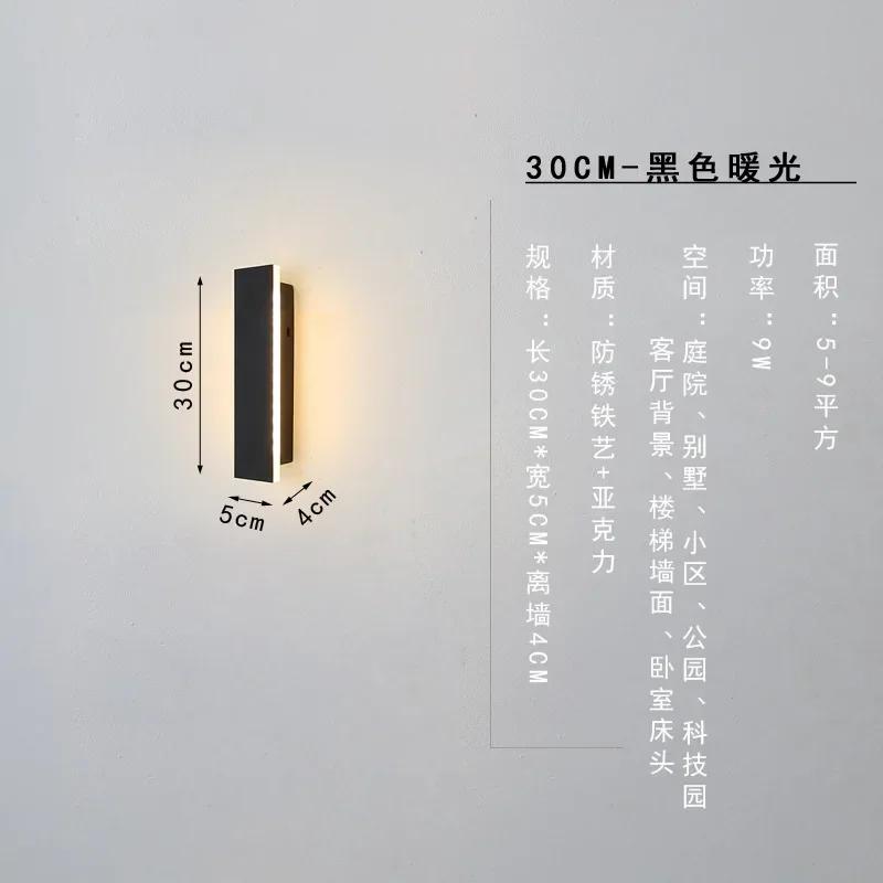 Outdoor Wall Lamp Waterproof LED Long Modern IP65 Light Garden Porch Villa the Door Courtyard Balcony Sconce Luminaire 110V 220V