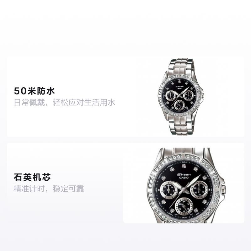 Casio SHEEN 50 meters waterproof date display quartz movement stainless steel strap Japanese and Korean watch women's watch black dial SHN-3013D-1A