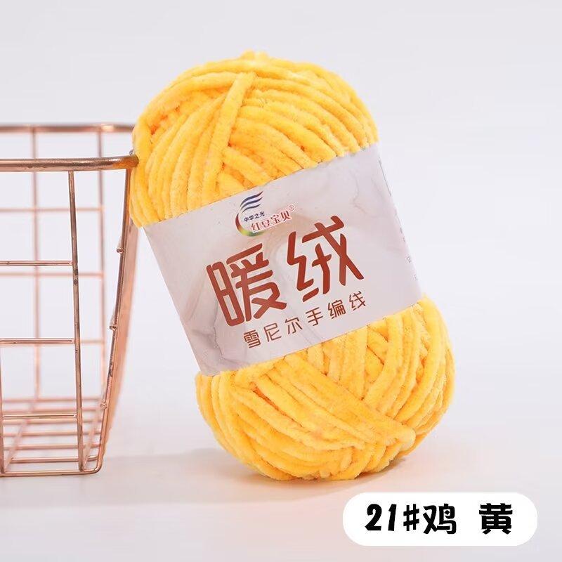Warm Fleece Thick Chenille Thread Thick Thread Handwoven Diy Crochet Hook Shoe Needle Stick Needle Scarf Gold Velvet Thick Wool Thread