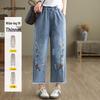 Yonghua Retro Embroidered Elastic Waist Loose Wide-Leg Jeans