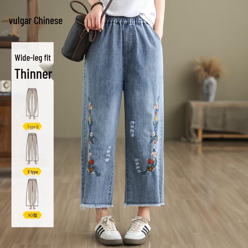 

Yonghua Retro Embroidered Elastic Waist Loose Wide-Leg Jeans L