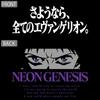 Cospa EVANGELION all BLACK L [Official] “Goodbye, Evangelions. ” T-shirt