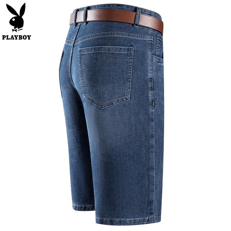 Playboy Men's Loose Fit Denim Shorts