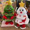 Sjungande och Dansande Julgran Gosedjur - Kreativ Nyårsdekoration Gåva för Flickor