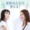 Merit The Mild Foam Conditioner Pump (540ML) Comes out as foam from the beginning.Weakly acidic like hair and scalp.