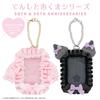 Showbido Shobido Sanrio Angel and Devil Series Card Case with Card < My Melody Limited Original Illustration MM56454