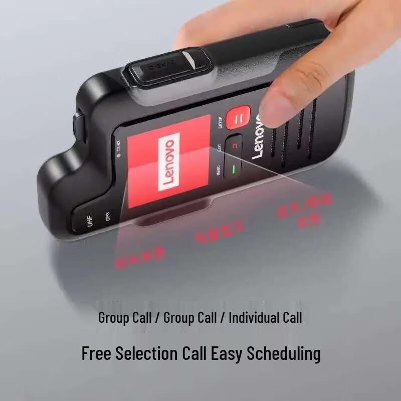 

Lenovo CL220 4G Nationwide Portable Walkie-Talkie (CN version)