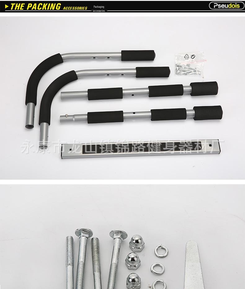 Bodyweight Fitness Sculpting Pull-Up Bar for Doorway