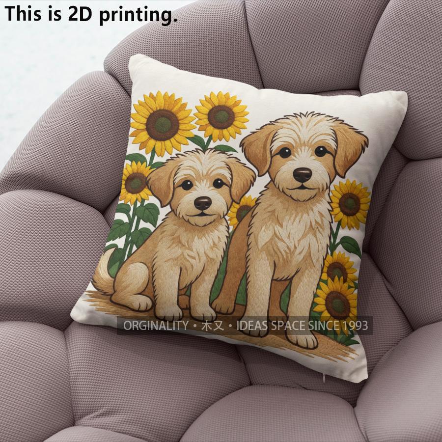 Sunflower  Cute Dog Square Throw Pillow Covers Pattern Cushion Cover Suitable For Sofa Bedroom Car Pillow Cover