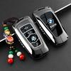 Suitable for 2026 BMW 5 Series 530 Car Key Case, 26 BMW 5 Series 525li Card NFC Special Metal Buckle Shell UQ9