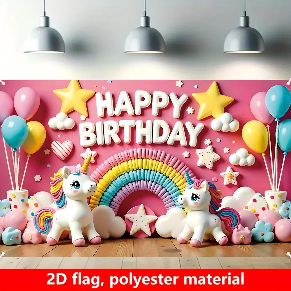 2Dflat banners, birthday party decoration flags, cute polyester wall banners, suitable for indoor and outdoor celebration events
