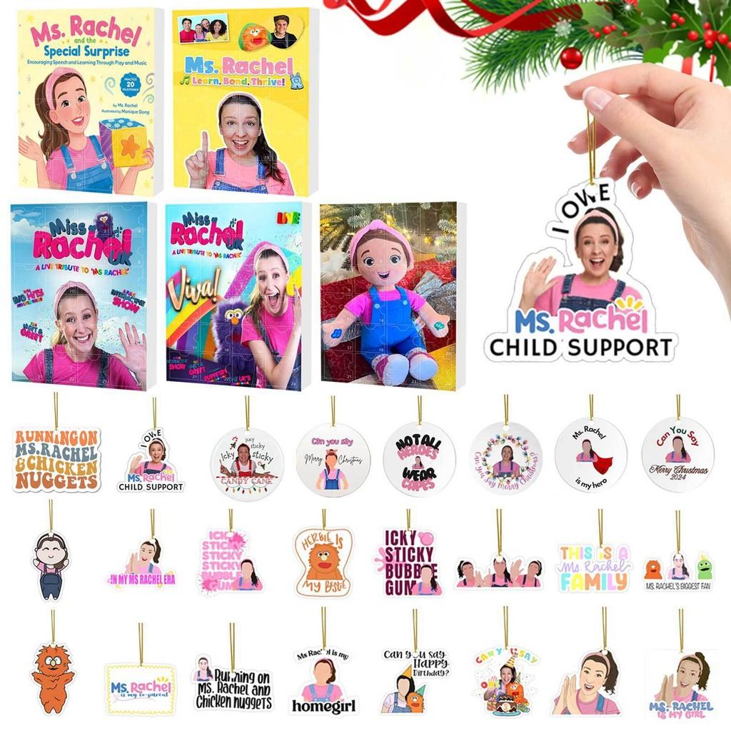 Advent Calendar Christmas Msrachel Blind Box 24 Day Countdown Kids Acrylic Gift