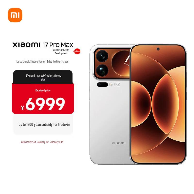 

Xiaomi 17 Pro Max 5G Smartphone (CN version)