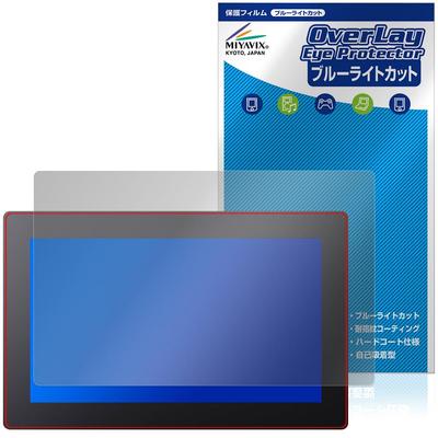 Miyabix Xencelabs Display cu Pen 16 Ecran Lumină Albastră Fabricat în Japonia Protector, Blocare, Lucios, Prietenos cu Ochii,