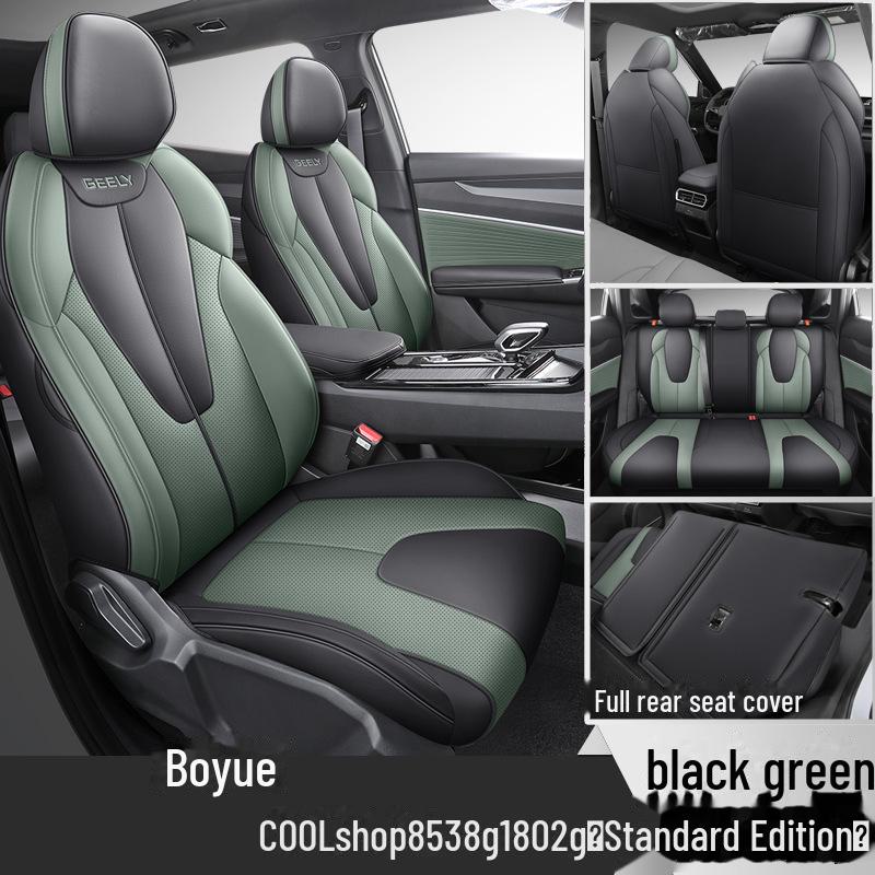 

Чехол на сиденье автомобиля Geely Boyue COOL All-Season Leather - полностью обтянутый, дышащая подушка Custom Fit