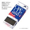 Kameyama One Cup Ozeki Mini Sunsenko 45g Collaboration Incense Approx.