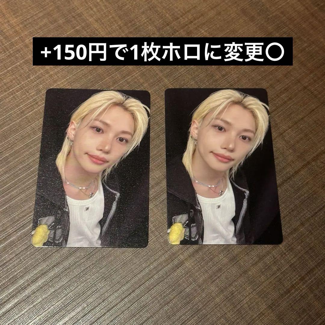 

[USED] Stray Kids KARMA HMV A Store Bonus Trading Card