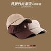 Sports Sunscreen Baseball Cap Women's Summer Personality Letters R Couple Versatile Face Small Breathable Cap Men