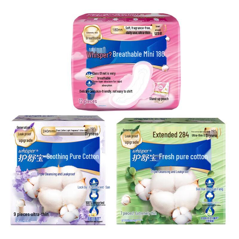 Whisper Sanitary Pads Multi-Pack